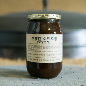 산골아짐의수제조청이야기,산골아짐의 건강한 수제조청/생강조청 600g